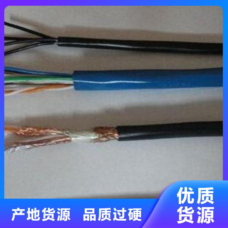 耐高温电缆通信电缆高性价比