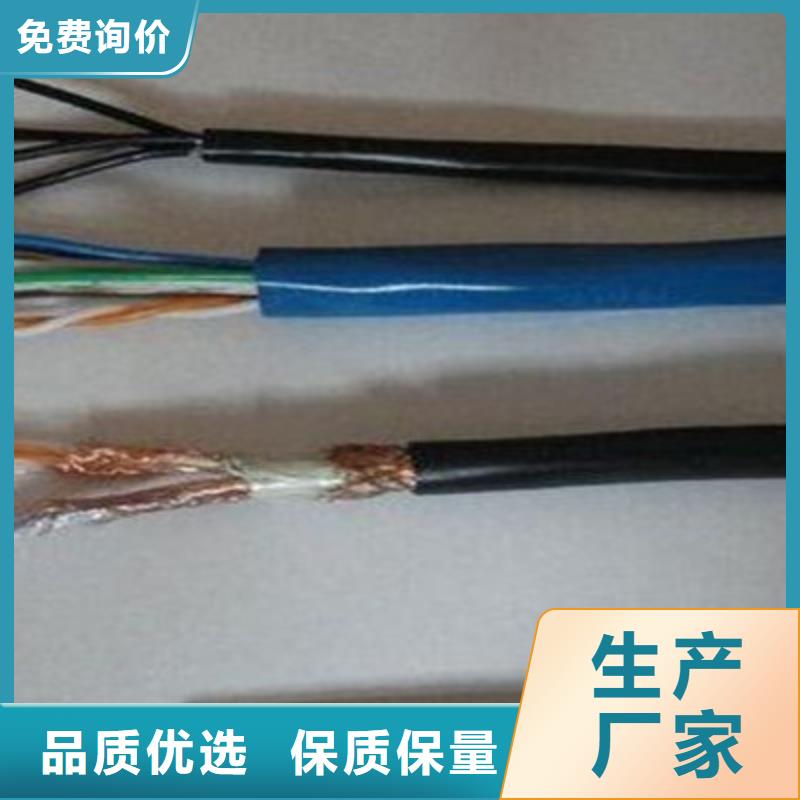 【耐高温电缆】_电缆生产厂家多种规格库存充足