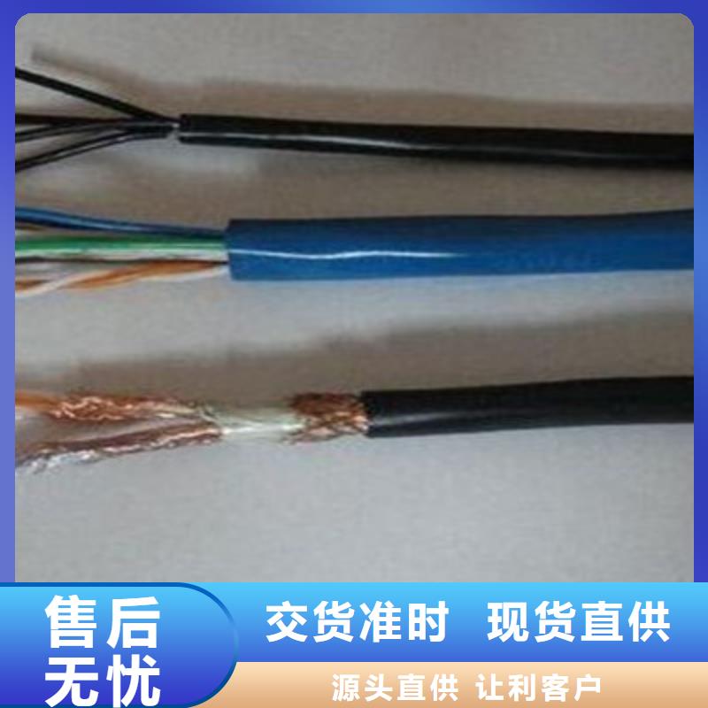 【耐高温电缆通信电缆工厂认证】