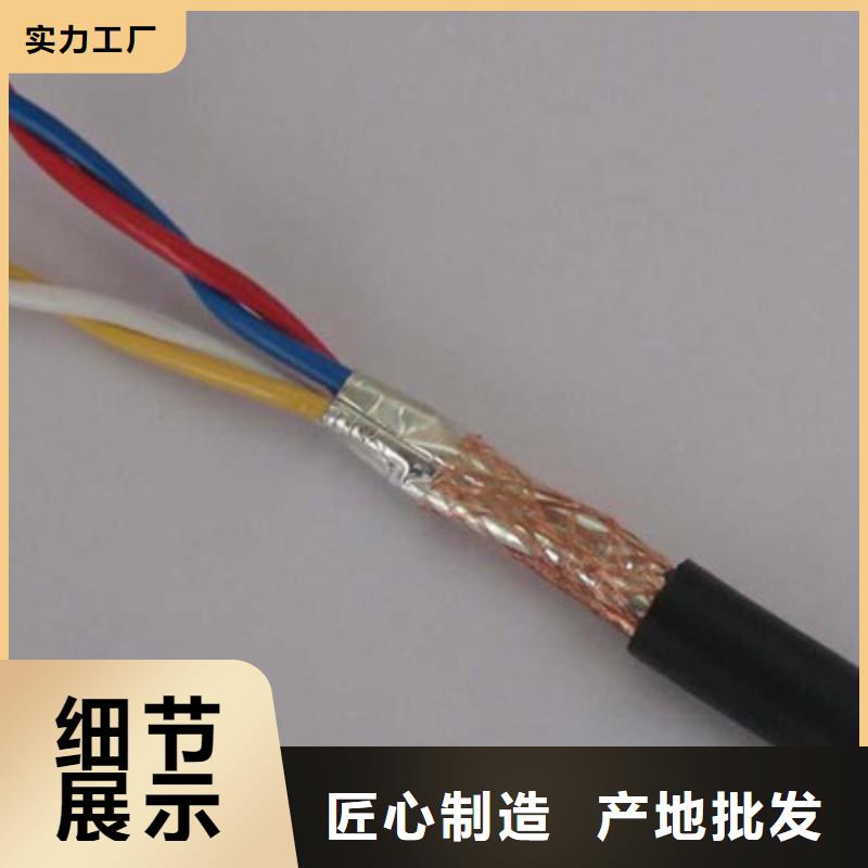 【耐高温电缆通信电缆工厂认证】