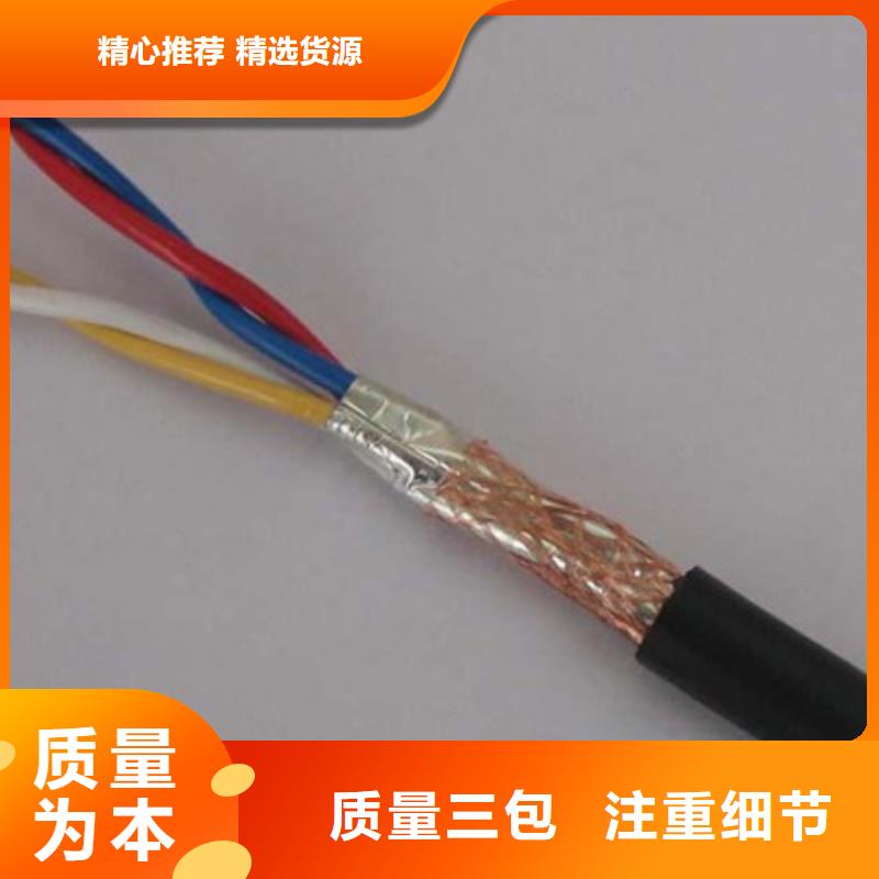 耐高温电缆信号电缆支持大小批量采购
