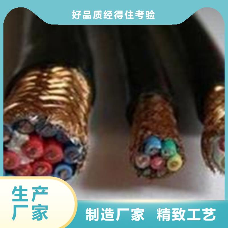 耐高温电缆信号电缆支持大小批量采购