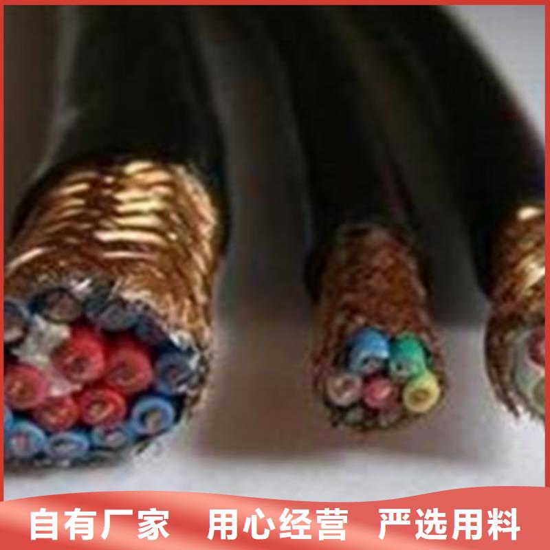 【耐高温电缆】信号电缆实体厂家支持定制