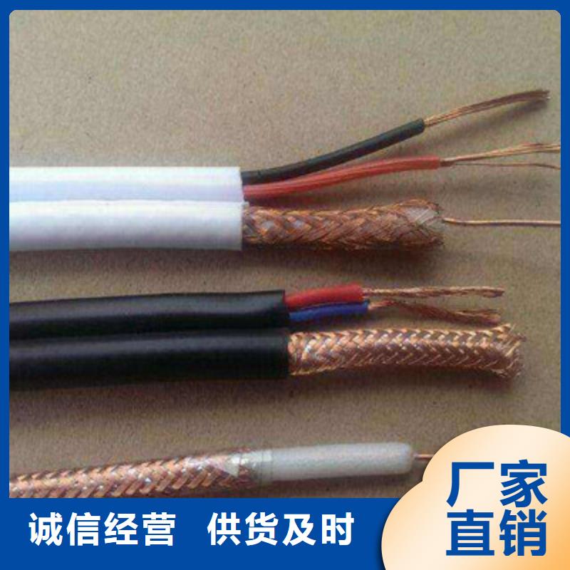 射频同轴电缆,信号电缆多种优势放心选择