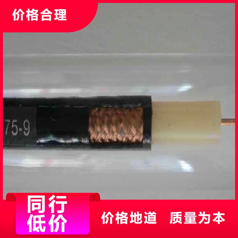 射频同轴电缆_屏蔽电缆为您精心挑选