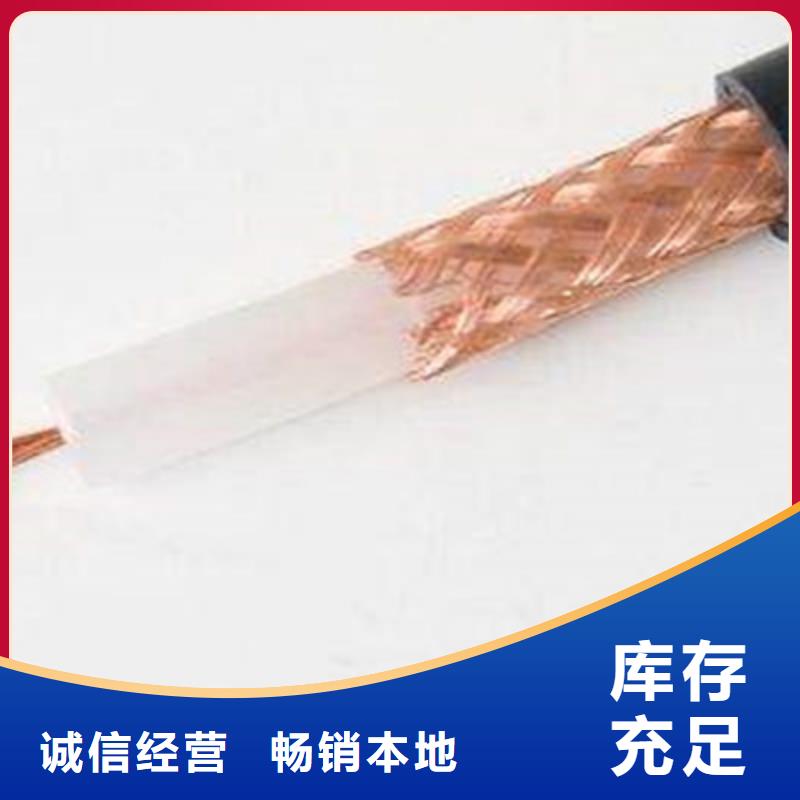 射频同轴电缆铁路信号电缆原料层层筛选