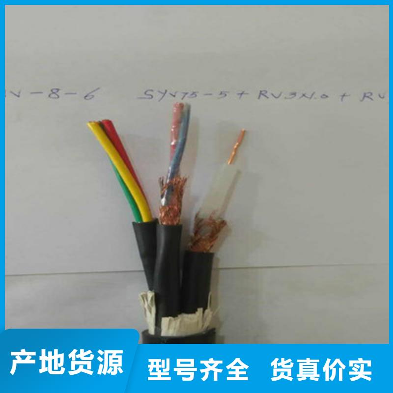 射频同轴电缆铁路信号电缆原料层层筛选