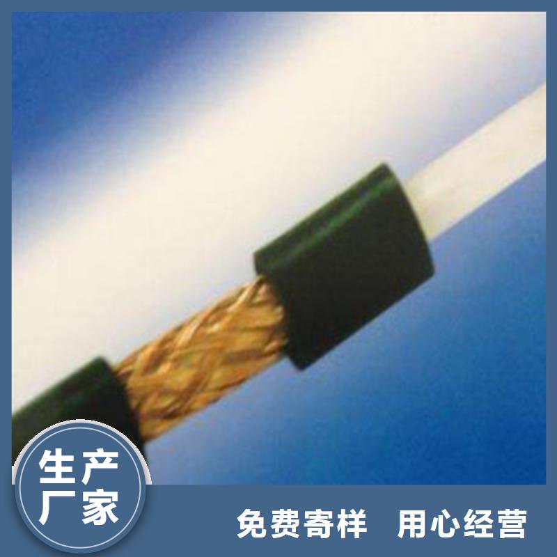 射频同轴电缆,通信电缆值得信赖