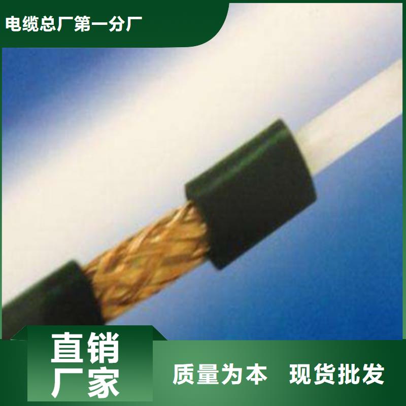 射频同轴电缆【屏蔽电缆】好产品不怕比
