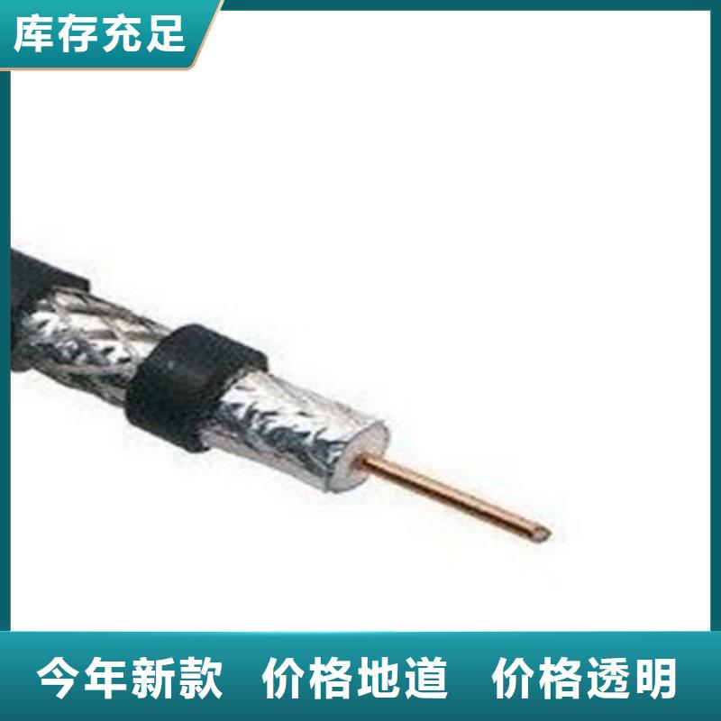 射频同轴电缆,通信电缆值得信赖