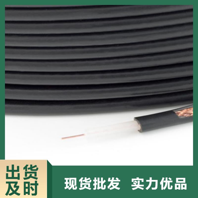 射频同轴电缆_屏蔽电缆为您精心挑选