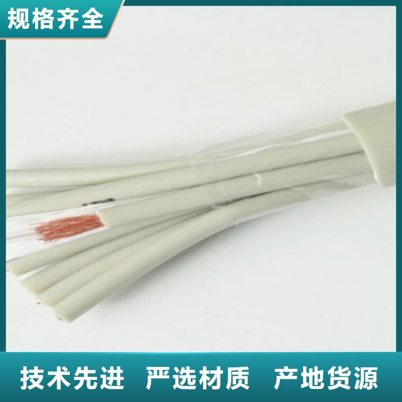 射频同轴电缆_屏蔽电缆为您精心挑选