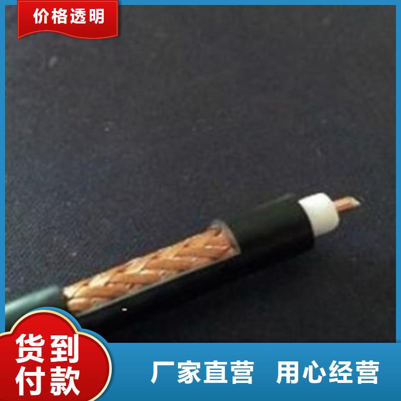 射频同轴电缆信号电缆的简单介绍