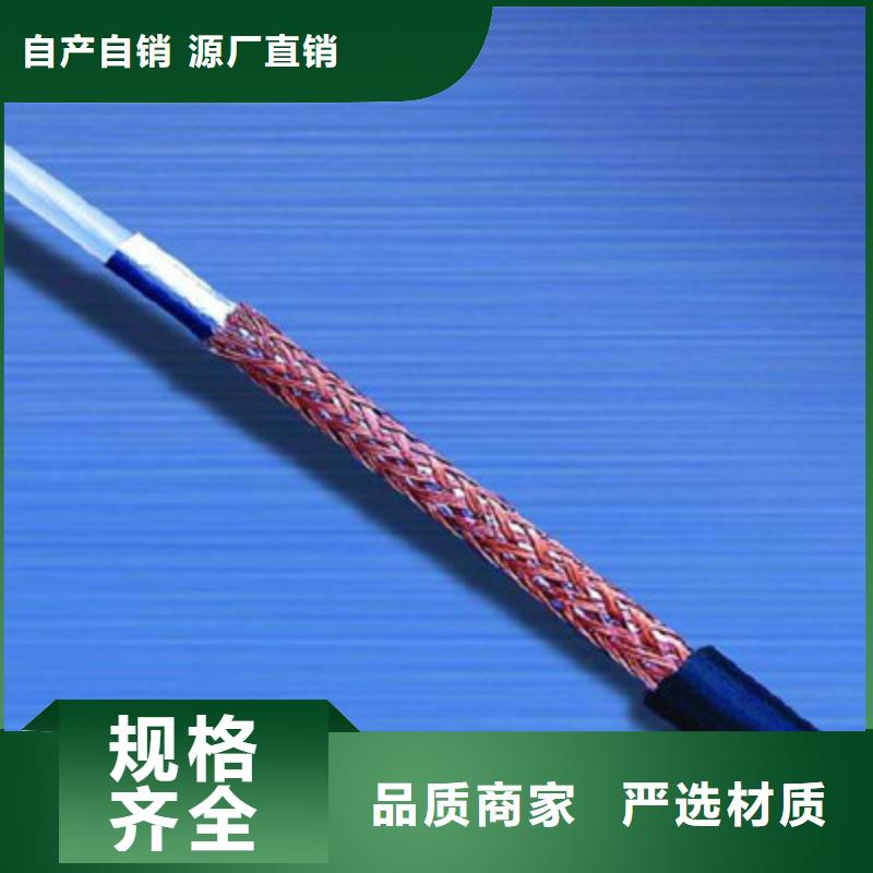 射频同轴电缆,通信电缆值得信赖