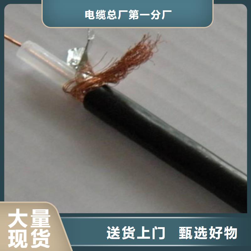 射频同轴电缆铁路信号电缆原料层层筛选