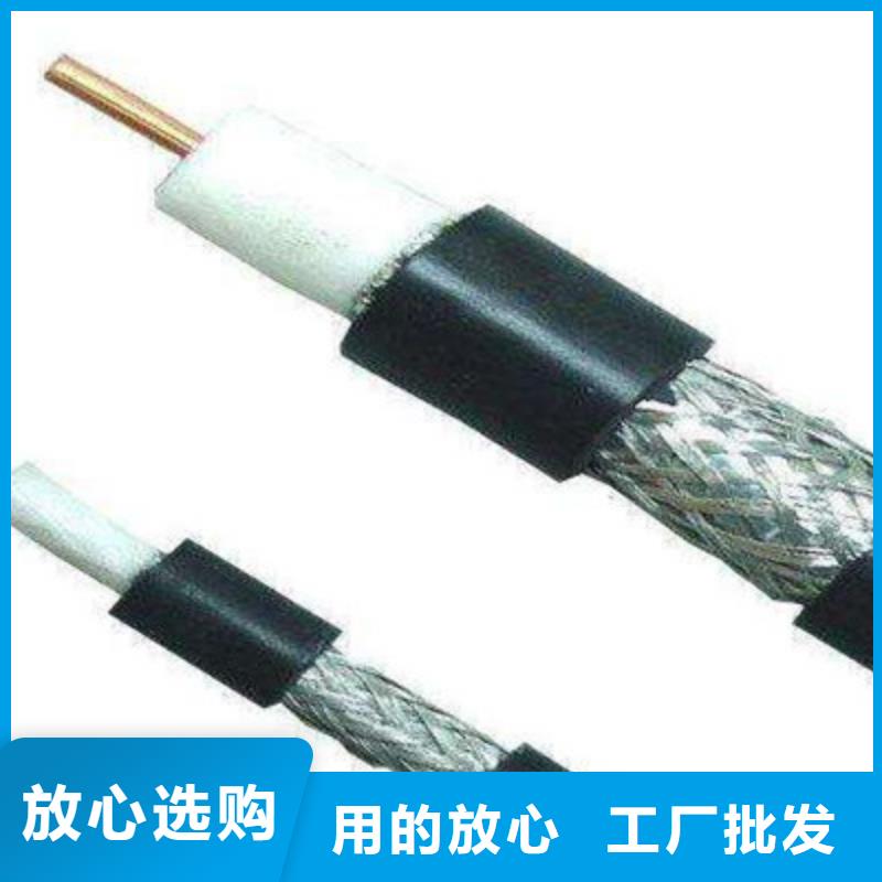 射频同轴电缆【屏蔽电缆】好产品不怕比