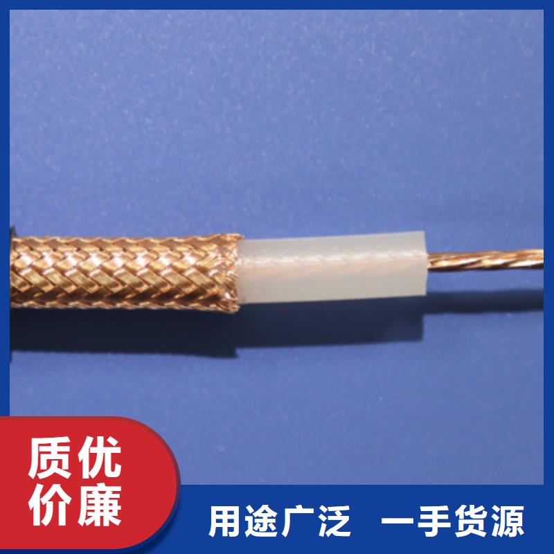射频同轴电缆_屏蔽电缆现货直发