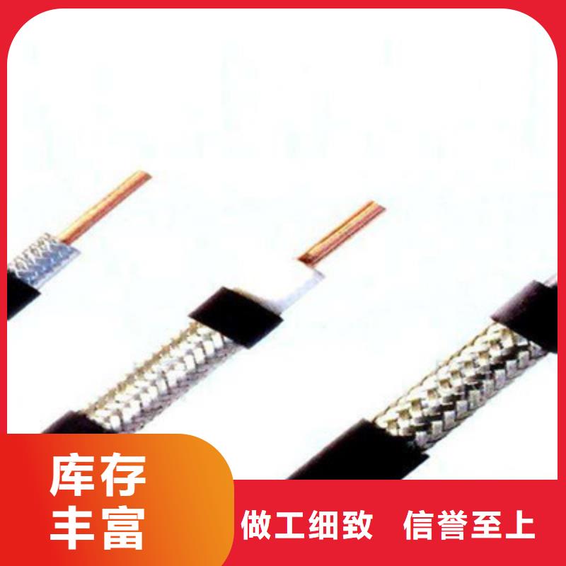 射频同轴电缆【屏蔽电缆】好产品不怕比