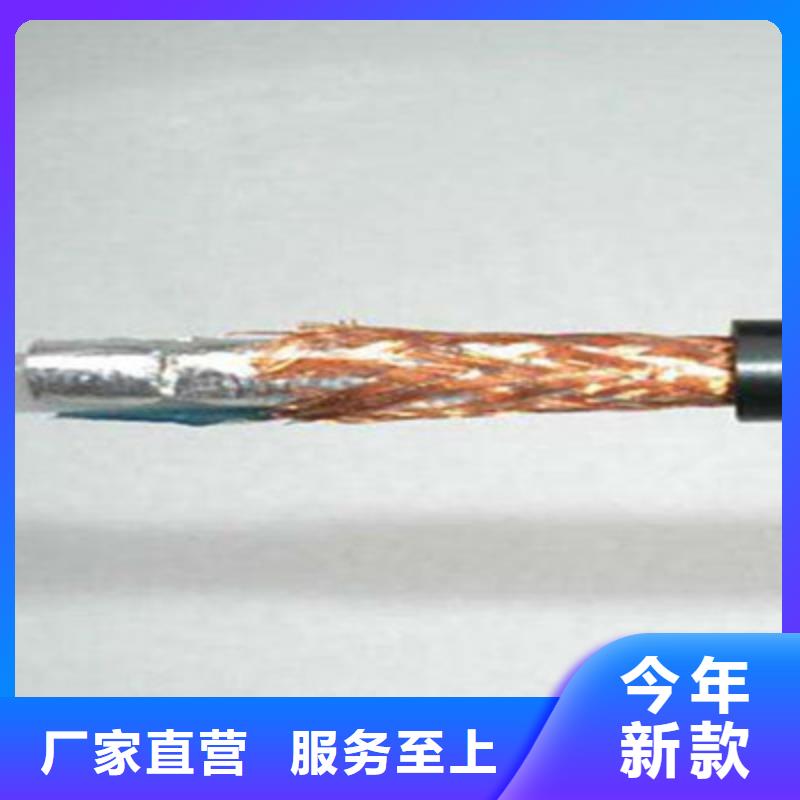射频同轴电缆信号电缆的简单介绍