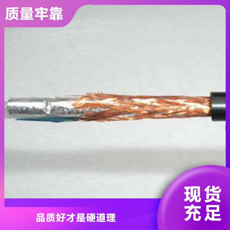 射频同轴电缆电缆生产厂家自有生产工厂
