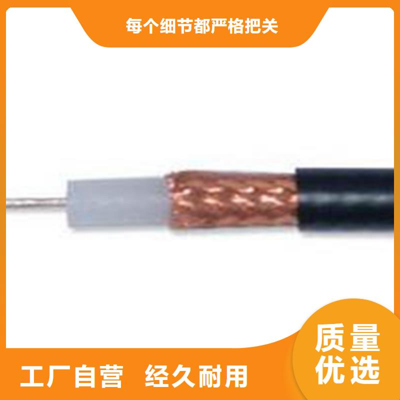 射频同轴电缆_屏蔽电缆现货直发