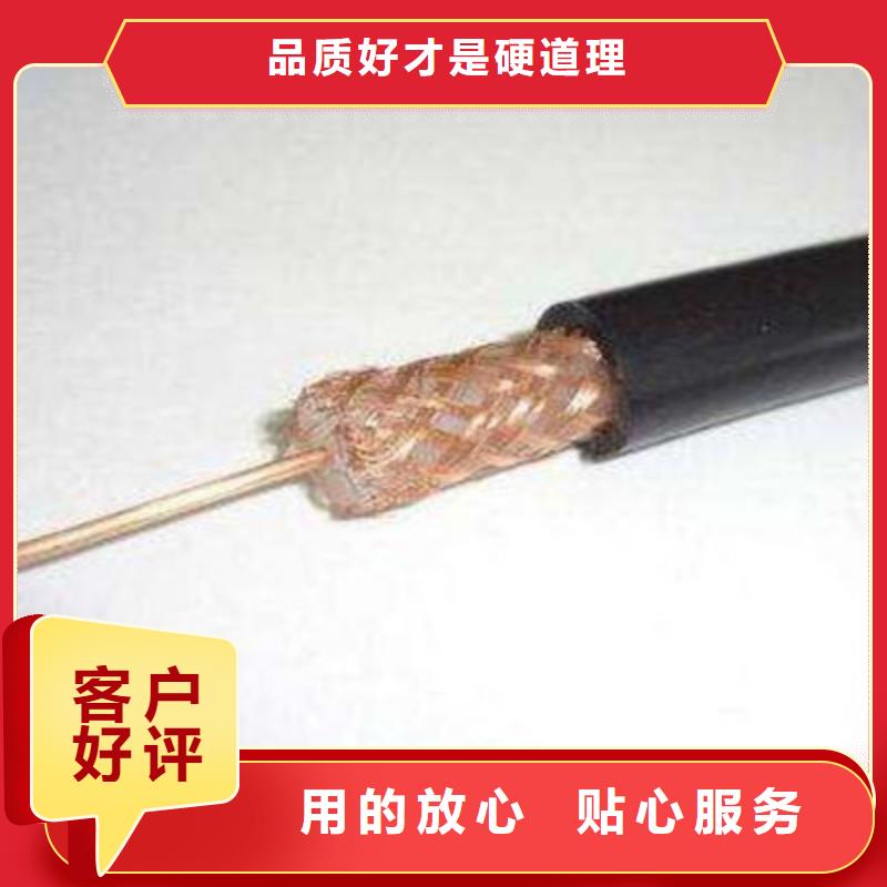 射频同轴电缆电缆生产厂家自有生产工厂