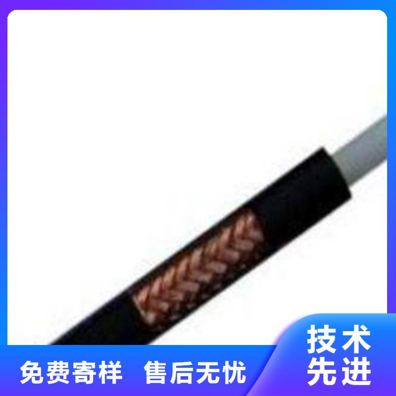 射频同轴电缆信号电缆的简单介绍