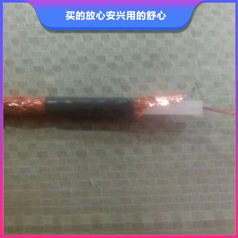 射频同轴电缆_屏蔽电缆为您精心挑选