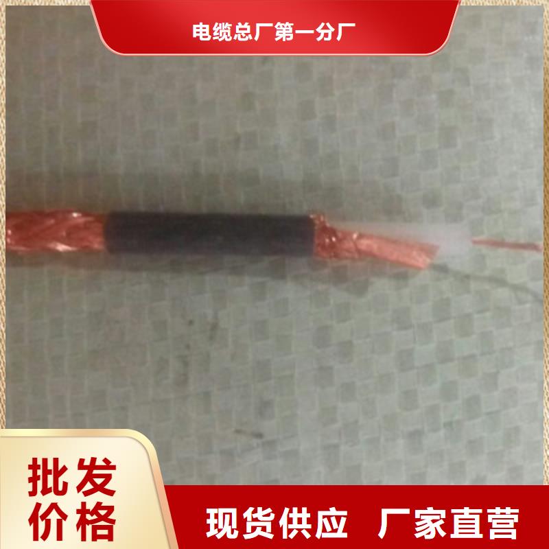 射频同轴电缆_屏蔽电缆为您精心挑选