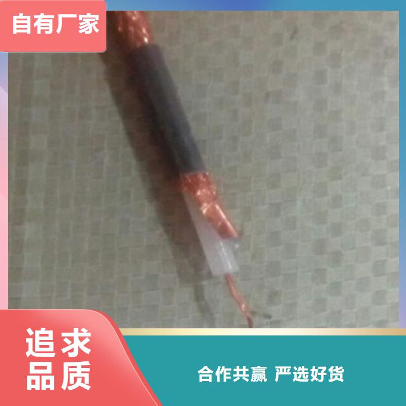 射频同轴电缆_屏蔽电缆为您精心挑选