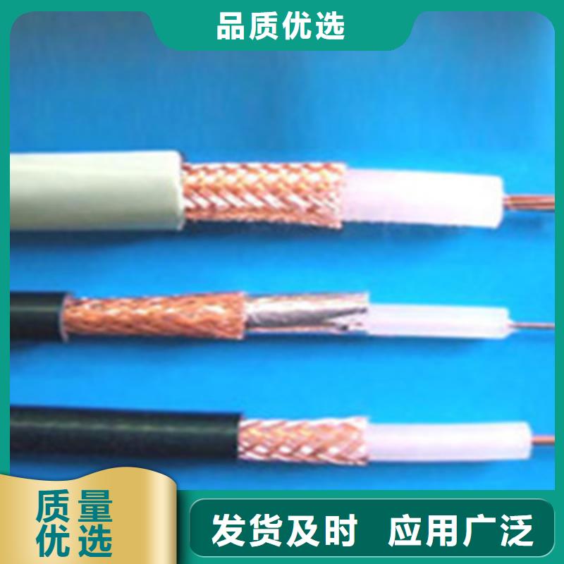 射频同轴电缆,通信电缆值得信赖