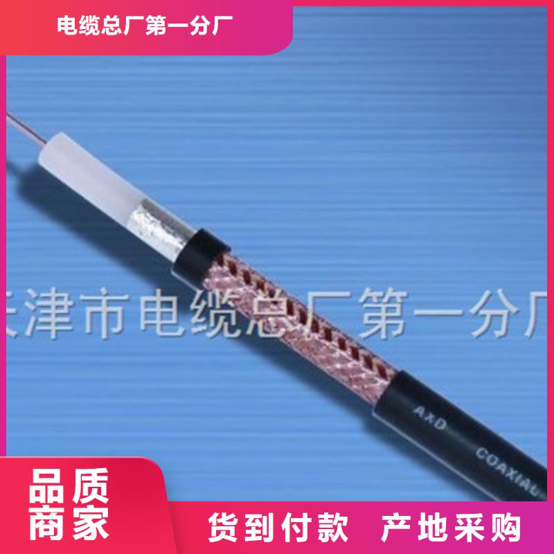 射频同轴电缆【屏蔽电缆】好产品不怕比