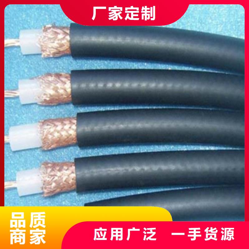 射频同轴电缆电缆生产厂家自有生产工厂