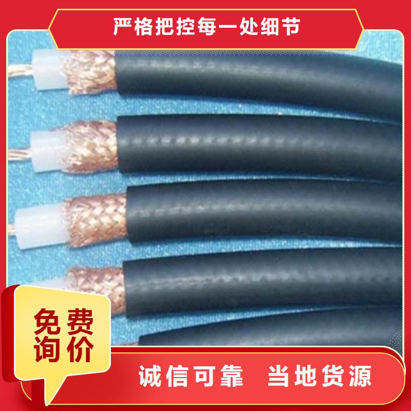 射频同轴电缆,通信电缆值得信赖