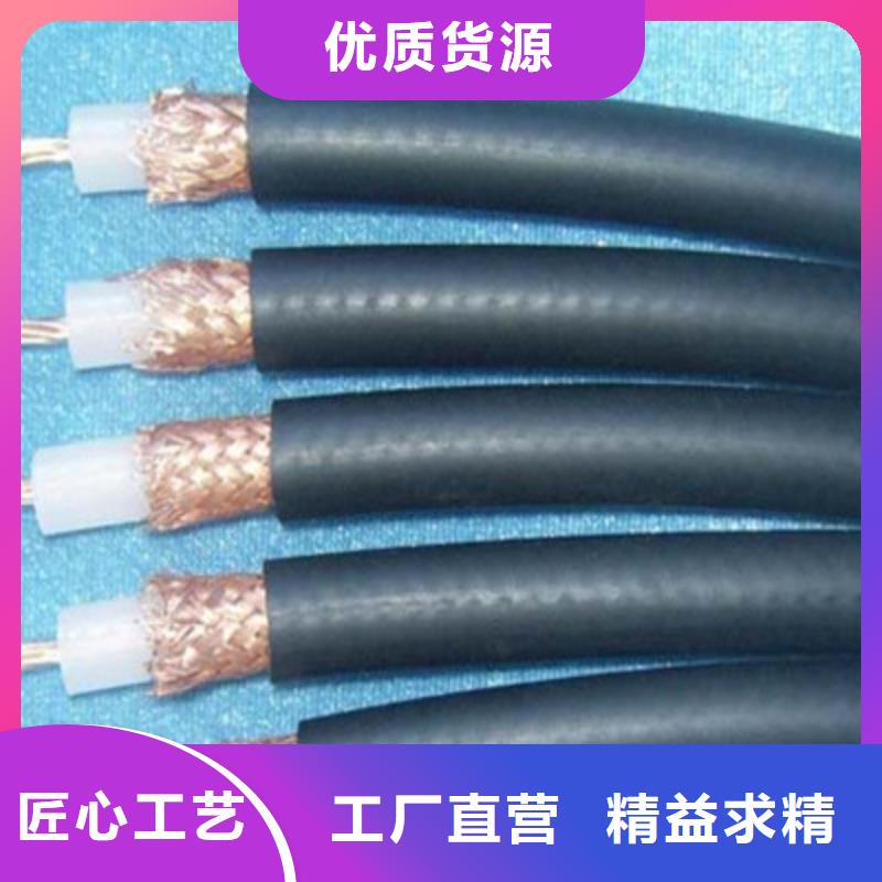 射频同轴电缆【屏蔽电缆】好产品不怕比