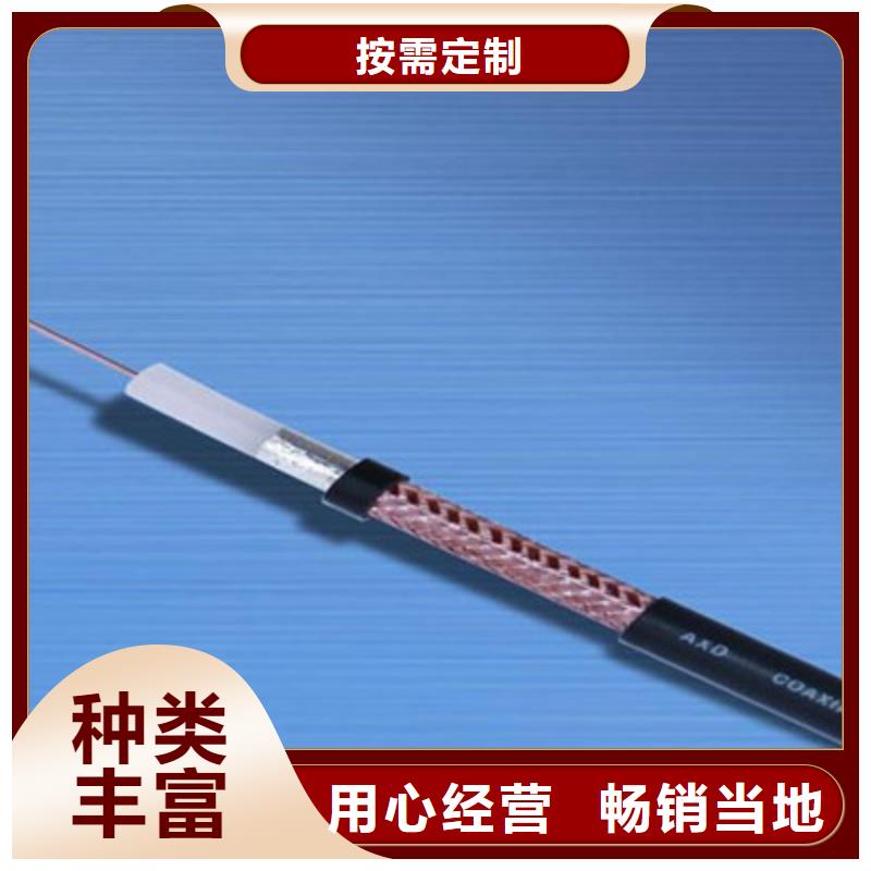 射频同轴电缆,煤矿用阻燃控制电缆满足客户所需