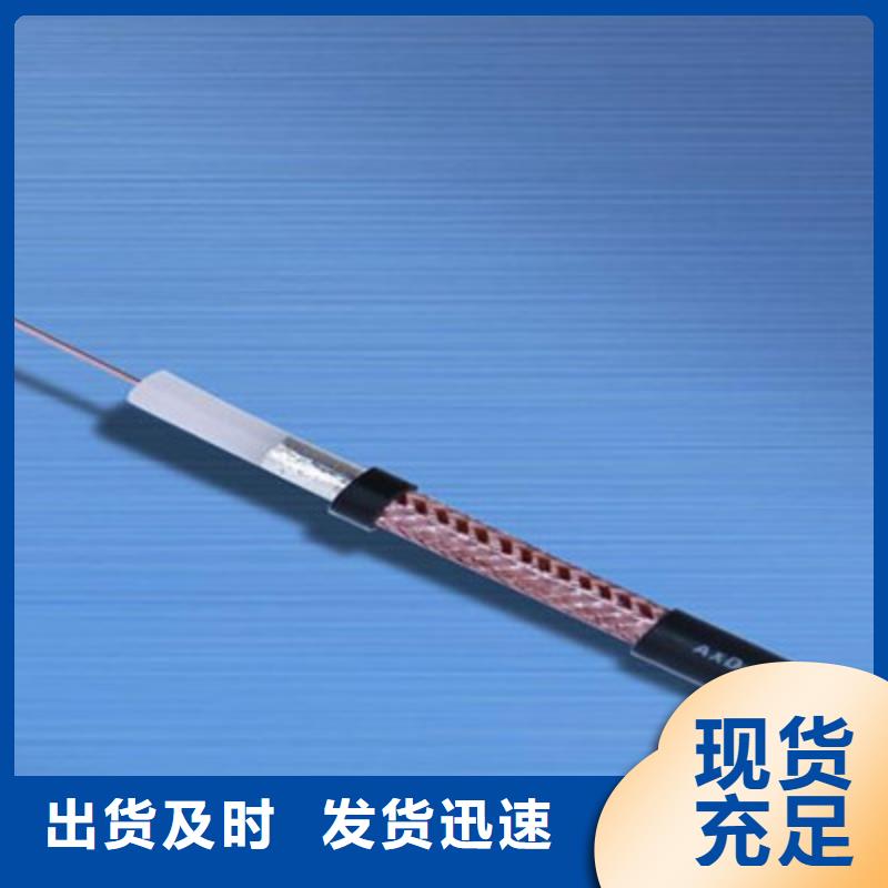 射频同轴电缆信号电缆的简单介绍