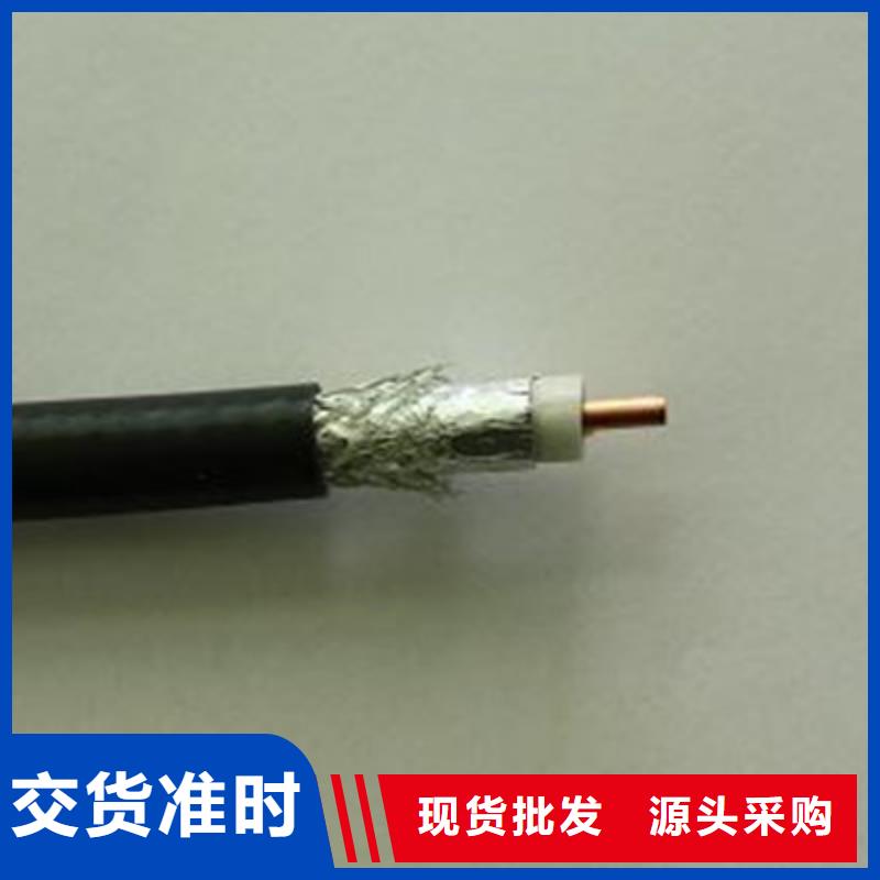 射频同轴电缆信号电缆的简单介绍