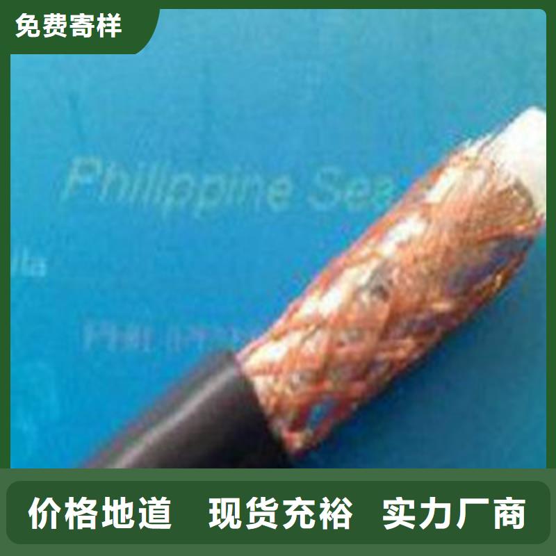 射频同轴电缆,通信电缆值得信赖