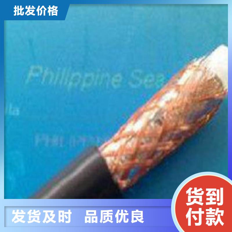 射频同轴电缆信号电缆的简单介绍