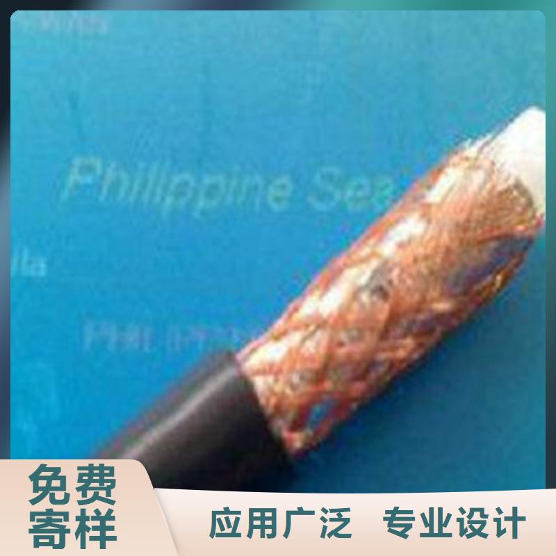射频同轴电缆电缆生产厂家自有生产工厂