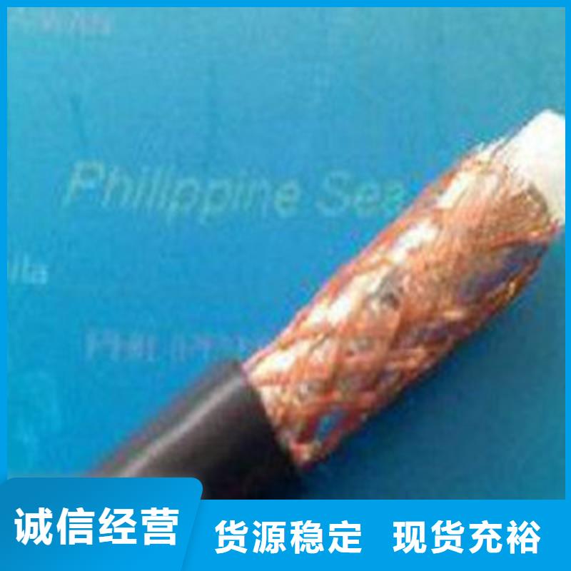 射频同轴电缆,煤矿用阻燃控制电缆满足客户所需