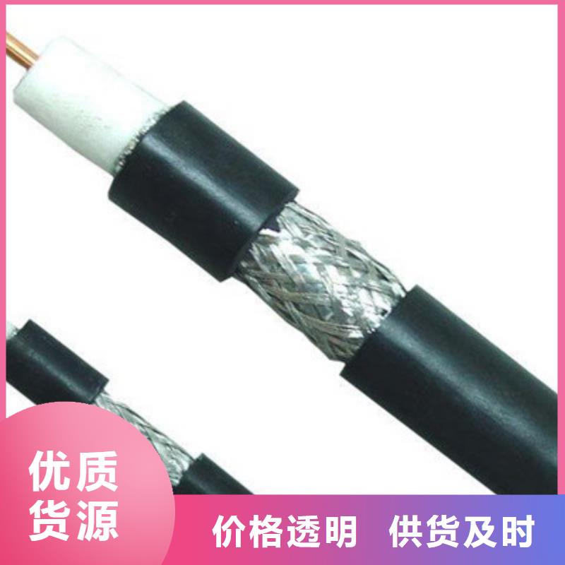 射频同轴电缆,煤矿用阻燃控制电缆满足客户所需
