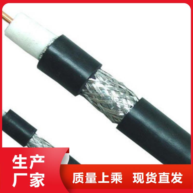 射频同轴电缆信号电缆的简单介绍