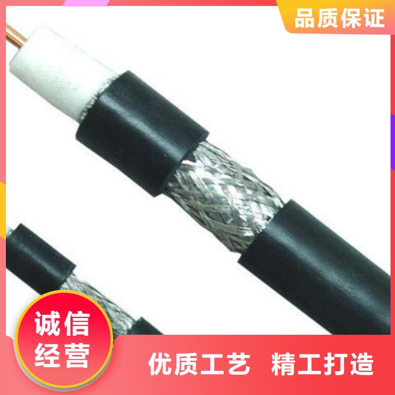 射频同轴电缆,通信电缆值得信赖