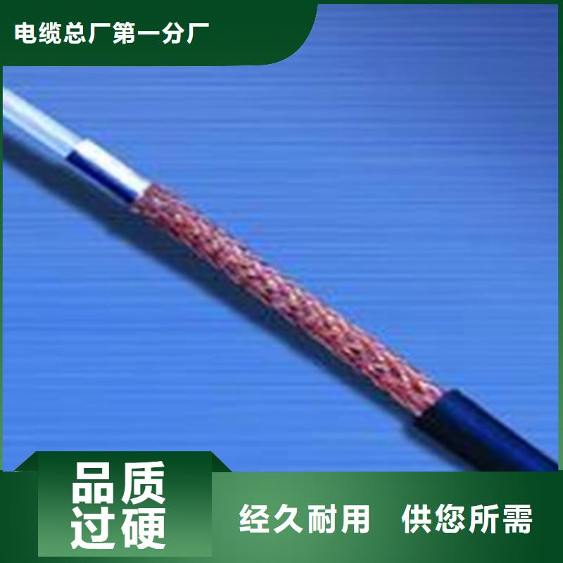 射频同轴电缆,通信电缆值得信赖