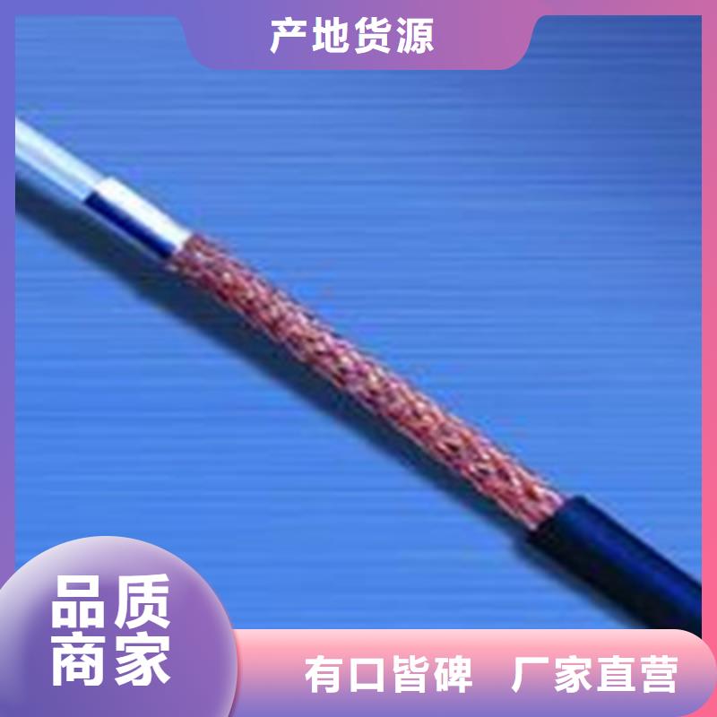 射频同轴电缆铁路信号电缆原料层层筛选