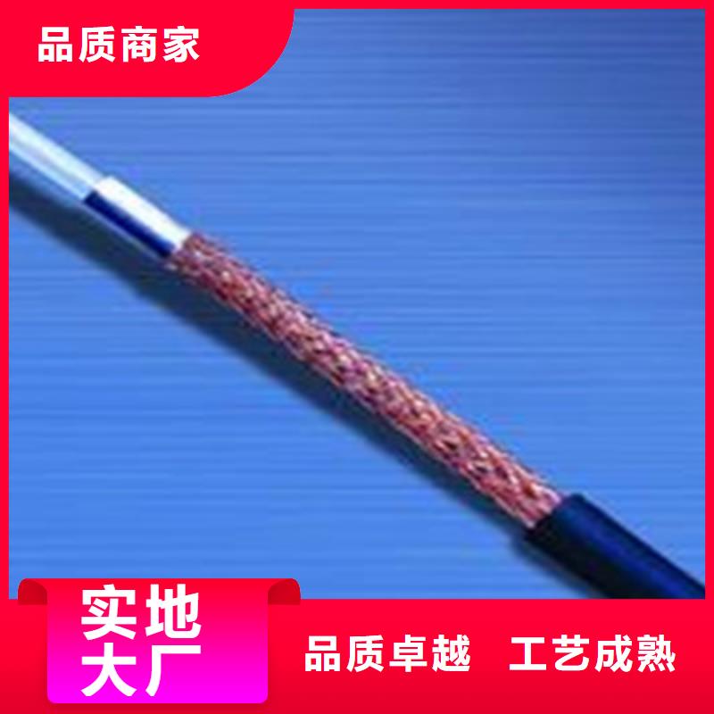 射频同轴电缆信号电缆的简单介绍