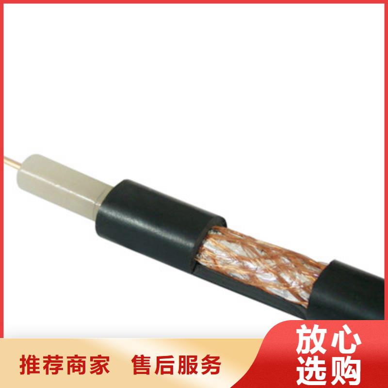 射频同轴电缆信号电缆的简单介绍