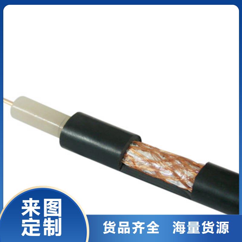 射频同轴电缆,通信电缆值得信赖
